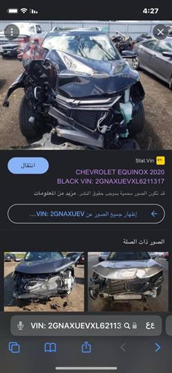 شێڤرۆلێت ئیکۆنۆکس